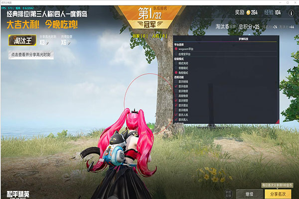 CF透视U盘透视自瞄效果